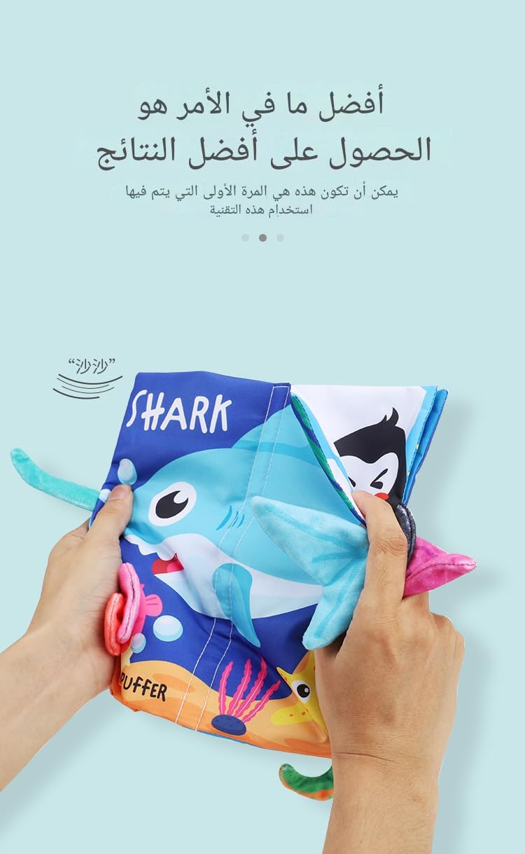 كتاب تعليمي للأطفال (الشكل 2) - الصورة 2