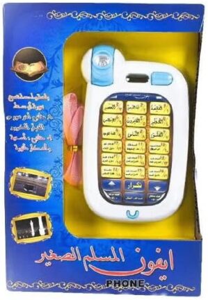 صندوق ألعاب تعليمي ...