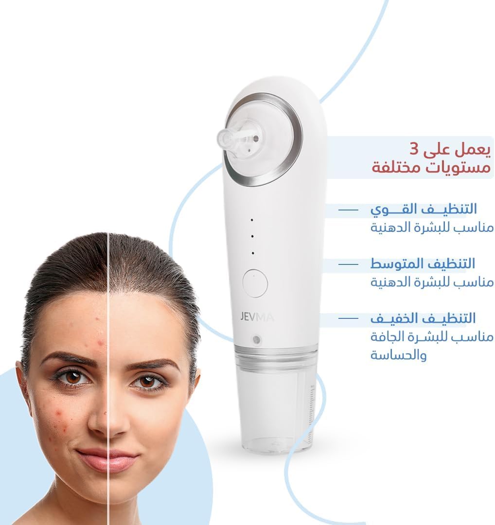 جهاز التنظيف العميق من جيفما، جهاز تنظيف كهربائي للوجه، فرشاة تنظيف الوجه القابلة لإعادة الشحن للتقشير اللطيف، التنظيف العميق، تدليك الوجه (أبيض) - الصورة 2