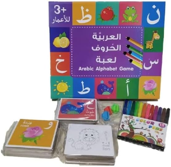 بطاقات فلاش الأبجدية العربية للمبتدئين، نشاط تعليمي تعليمي، التعرف على الحروف في مرحلة ما قبل المدرسة