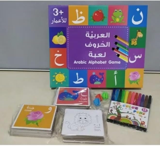 بطاقات فلاش الأبجدية العربية للمبتدئين، نشاط تعليمي تعليمي، التعرف على الحروف في مرحلة ما قبل المدرسة - الصورة 2