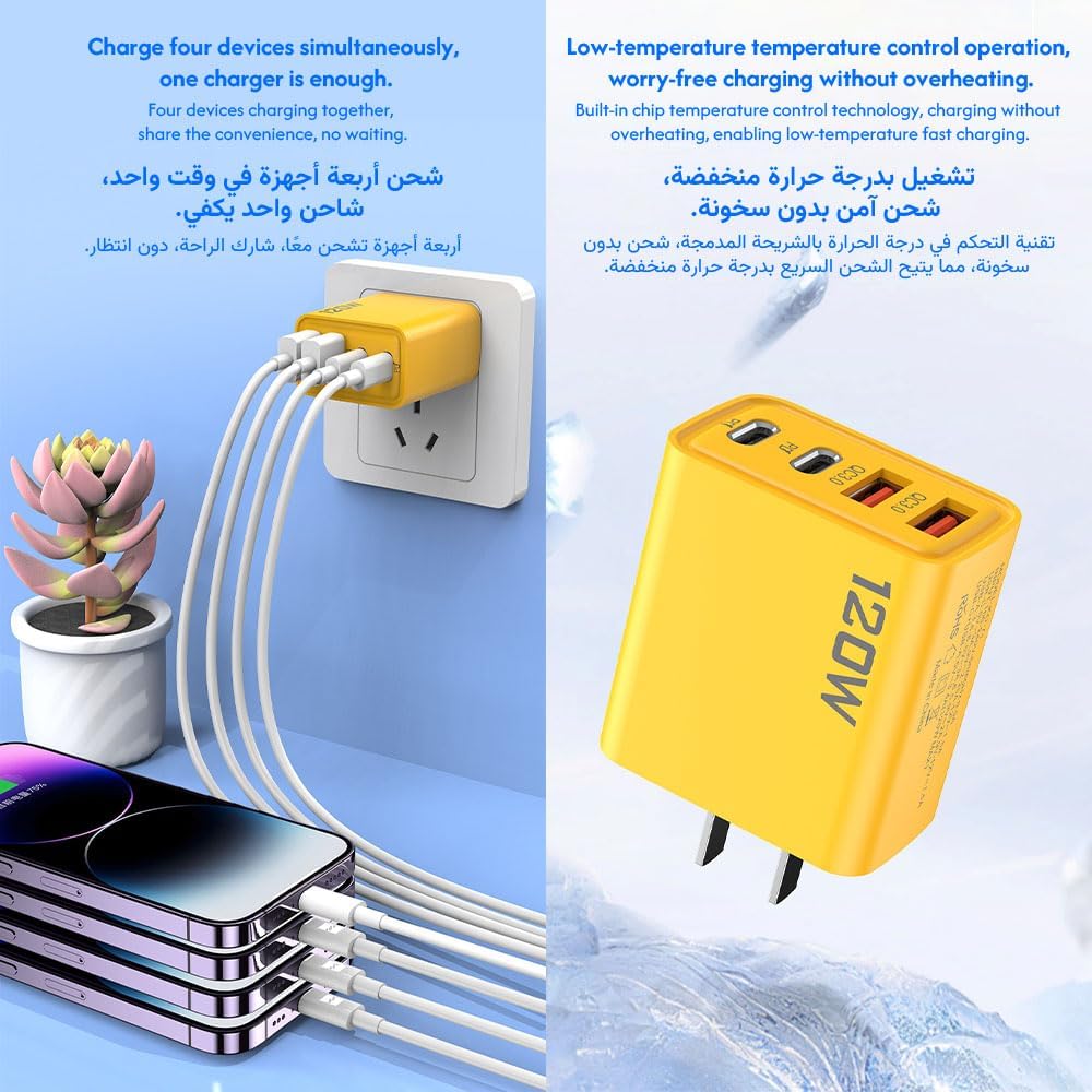شاحن سريع 120 واط بأربعة منافذ 2 x نوع c 2 x usb a ن - الصورة 5