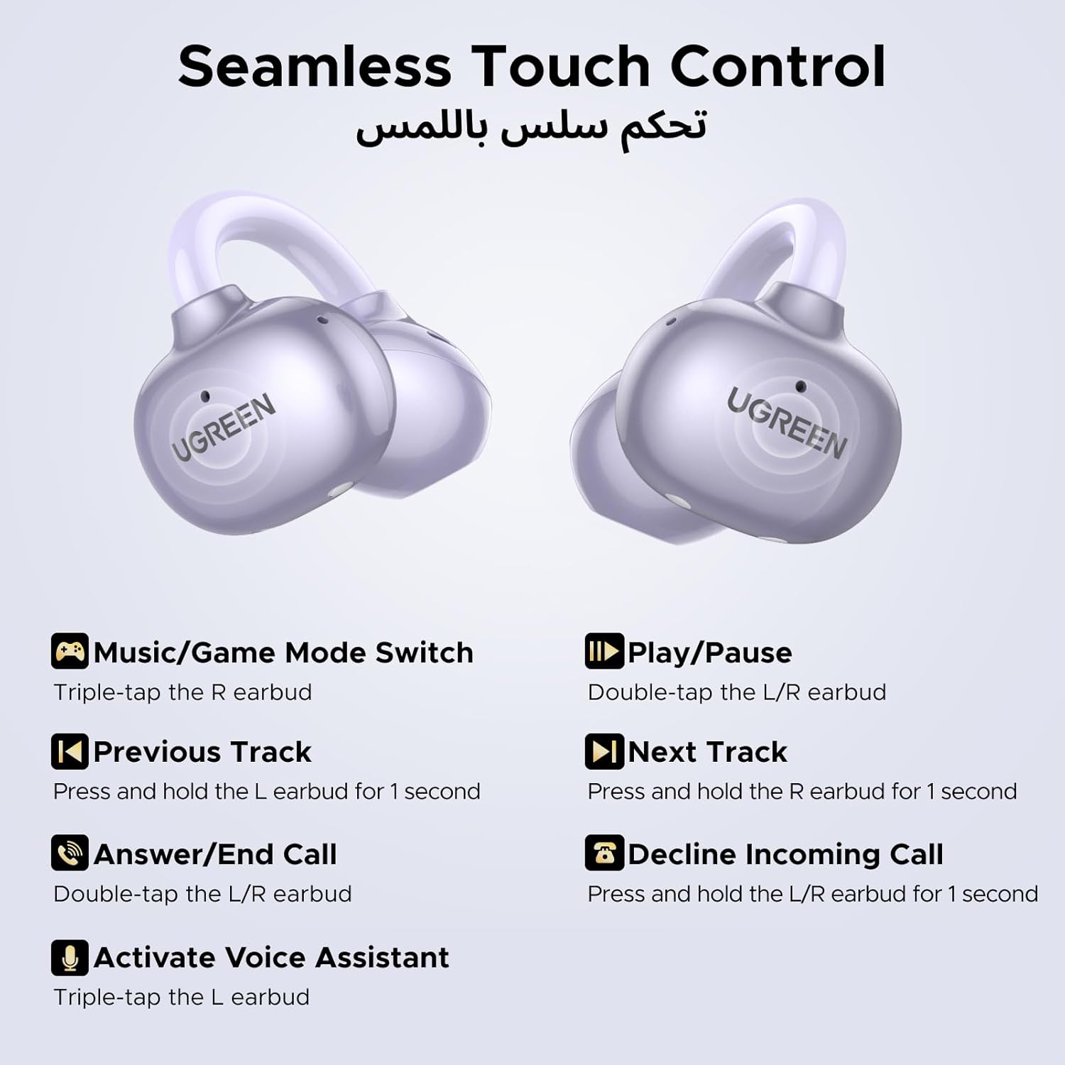 سماعات أذن UGREEN ClipBuds، سماعات رأس لاسلكية مفتوحة الأذن مع 4 ميكروفونات واضحة للمكالمات، وقت تشغيل 30 ساعة، مشبك على بلوتوث 6.0، تحكم في التطبيق واللمس، مقاومة للماء IPX5 مناسبة لهاتف S26 Ultra (أرجواني) - الصورة 10