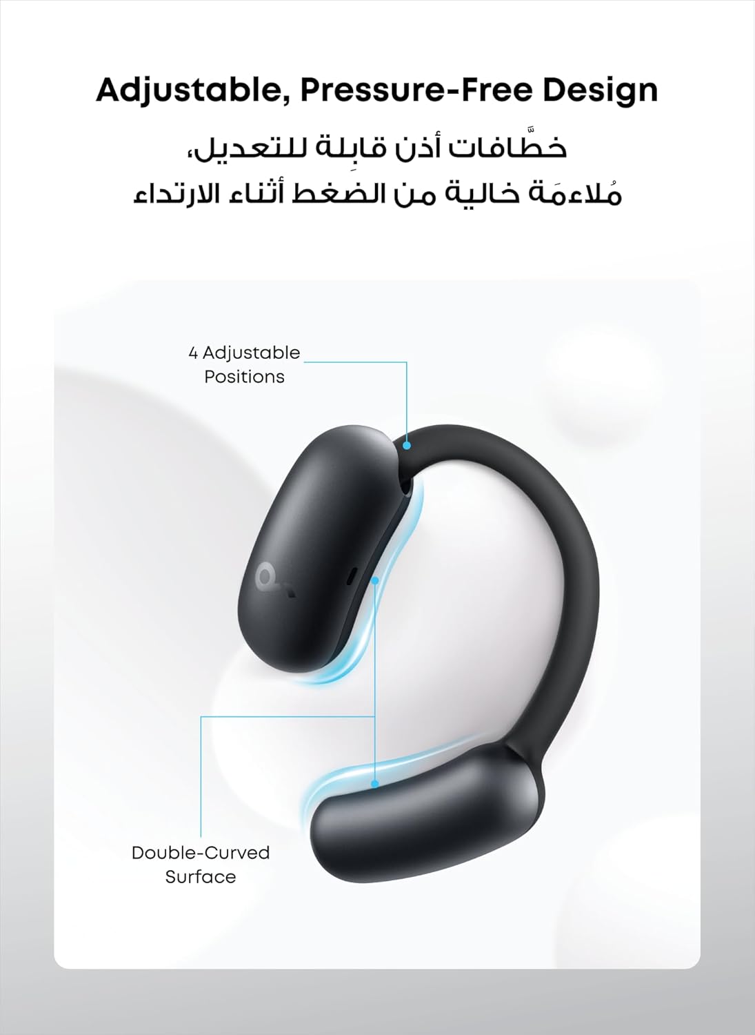 Soundcore AeroFit 2 من Anker، سماعات رأس مفتوحة الأذن، خطافات أذن قابلة للتعديل، ملاءمة مريحة، صوت جهير غني، صوت لاسلكي عالي الدقة، تشغيل 42 ساعة، بلوتوث 5.4، شحن لاسلكي، IP55، مكالمات واضحة بتقنية الذكاء الاصطناعي - الصورة 4
