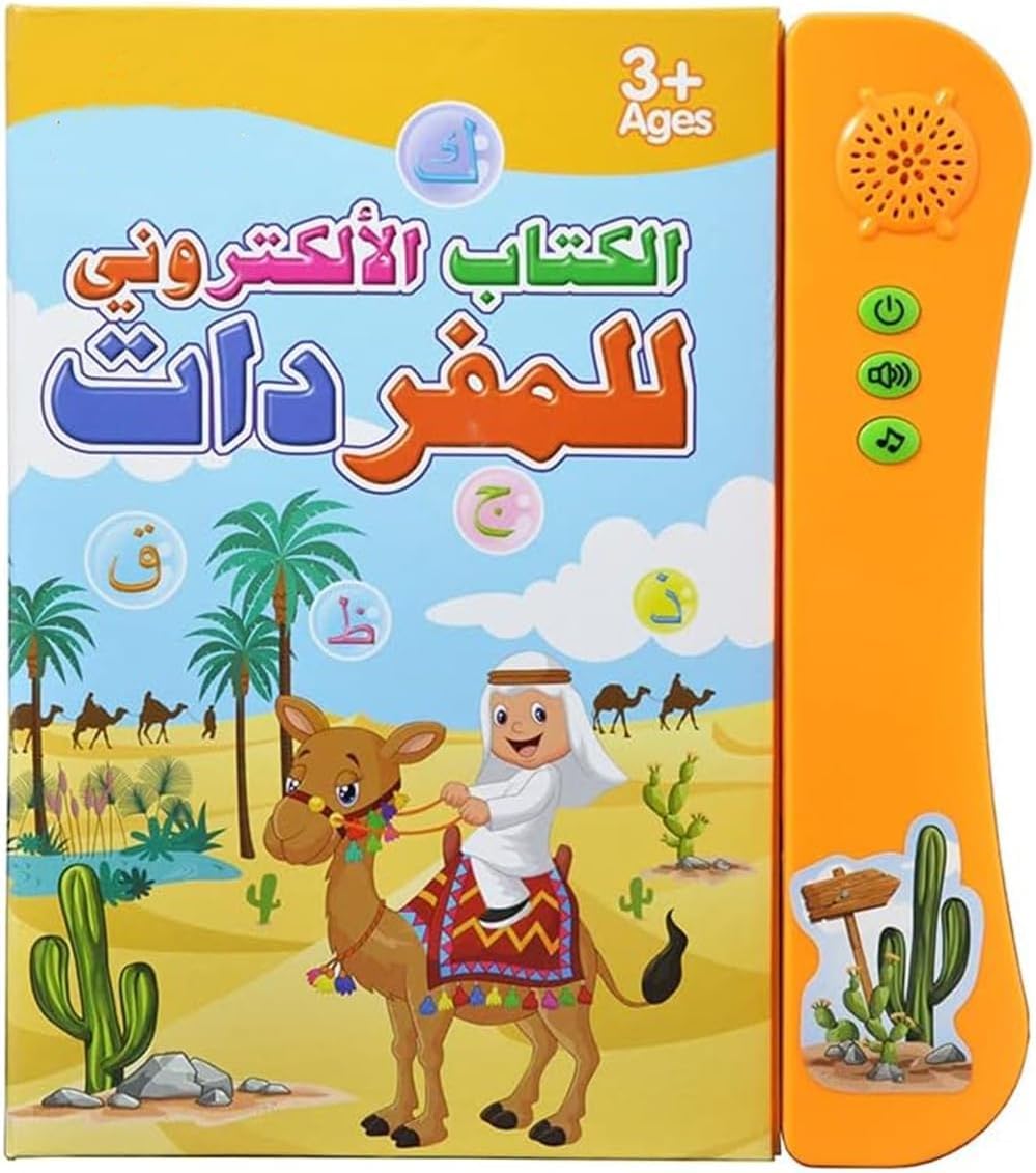 كتاب تعليمي اكس سبرينج، مجموعة تعلم اللغة العربية للاطفال مع انشطة تفاعلية، تعليم الكتابة والقراءة والمفاهيم الاساسية، لعبة تعليمية ممتعة لمرحلة ما قبل المدرسة، عبوة واحدة