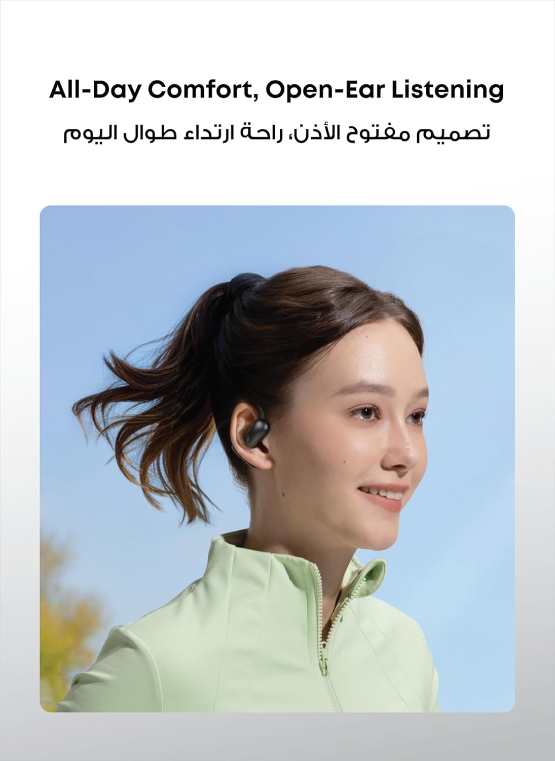 Soundcore AeroFit 2 من Anker، سماعات رأس مفتوحة الأذن، خطافات أذن قابلة للتعديل، ملاءمة مريحة، صوت جهير غني، صوت لاسلكي عالي الدقة، تشغيل 42 ساعة، بلوتوث 5.4، شحن لاسلكي، IP55، مكالمات واضحة بتقنية الذكاء الاصطناعي - الصورة 3
