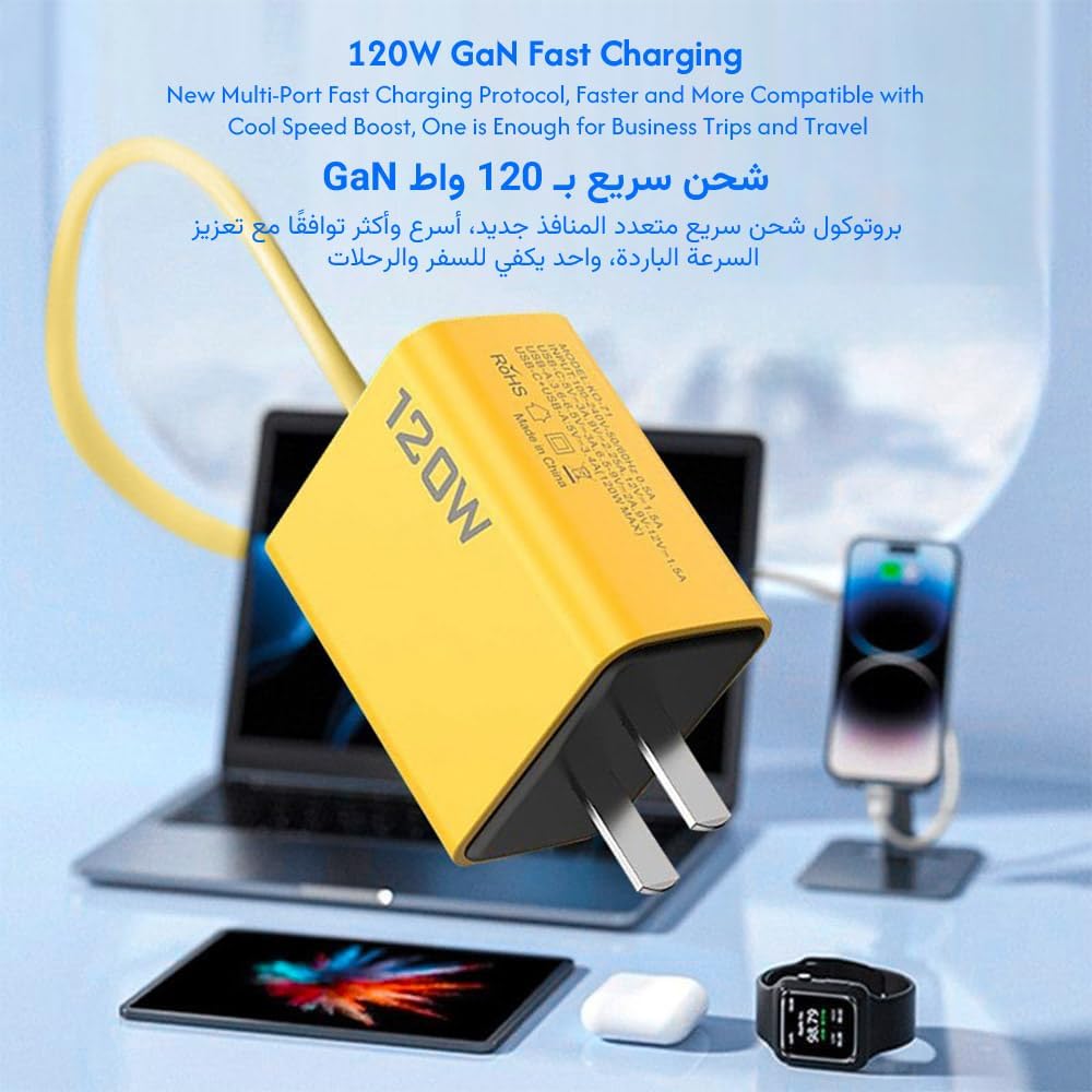 شاحن سريع 120 واط بأربعة منافذ 2 x نوع c 2 x usb a ن - الصورة 2