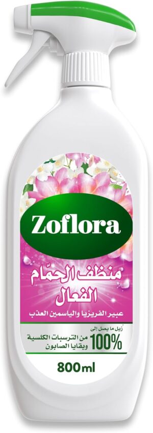 بخاخ مطهر للحمام من...