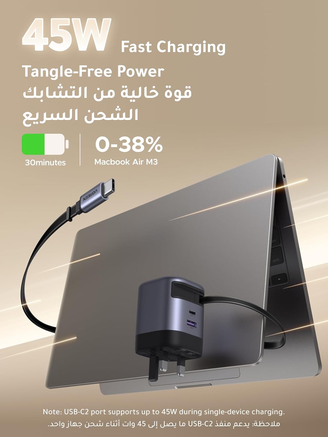 شاحن سريع يو جرين 45 وات من النوع C مع كابل USB-C قابل للسحب، 3 منافذ GaN لشحن محول طاقة الكمبيوتر المحمول، متوافق مع Samsung S26، S25، S24، iPhone 17 Pro Max، iPad Air، HONOR Pad - الصورة 2