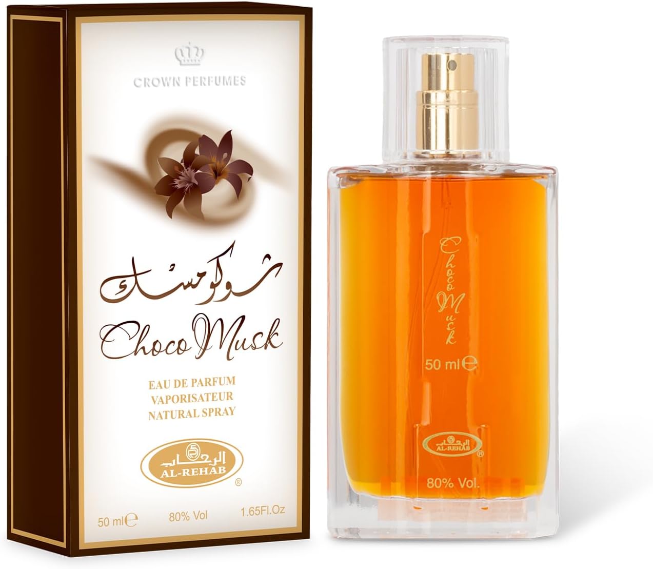الرحاب عطر بخاخ 50 مل مجموعة شوكو مسك عطار - الصورة 2