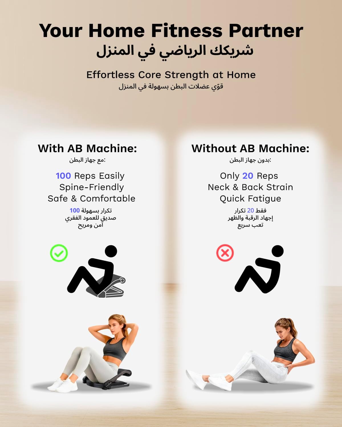 جهاز AIRHOP Ab، معدات تمرين الجلوس لتمارين البطن، معدات تمارين البطن مع 3 مقاومة قابلة للتعديل والارتداد التلقائي - الصورة 3