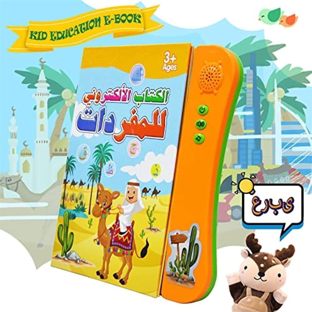 كتاب تعليمي اكس سبرينج، مجموعة تعلم اللغة العربية للاطفال مع انشطة تفاعلية، تعليم الكتابة والقراءة والمفاهيم الاساسية، لعبة تعليمية ممتعة لمرحلة ما قبل المدرسة، عبوة واحدة - الصورة 2