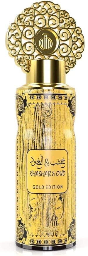 عربيات خشب عود جولد...