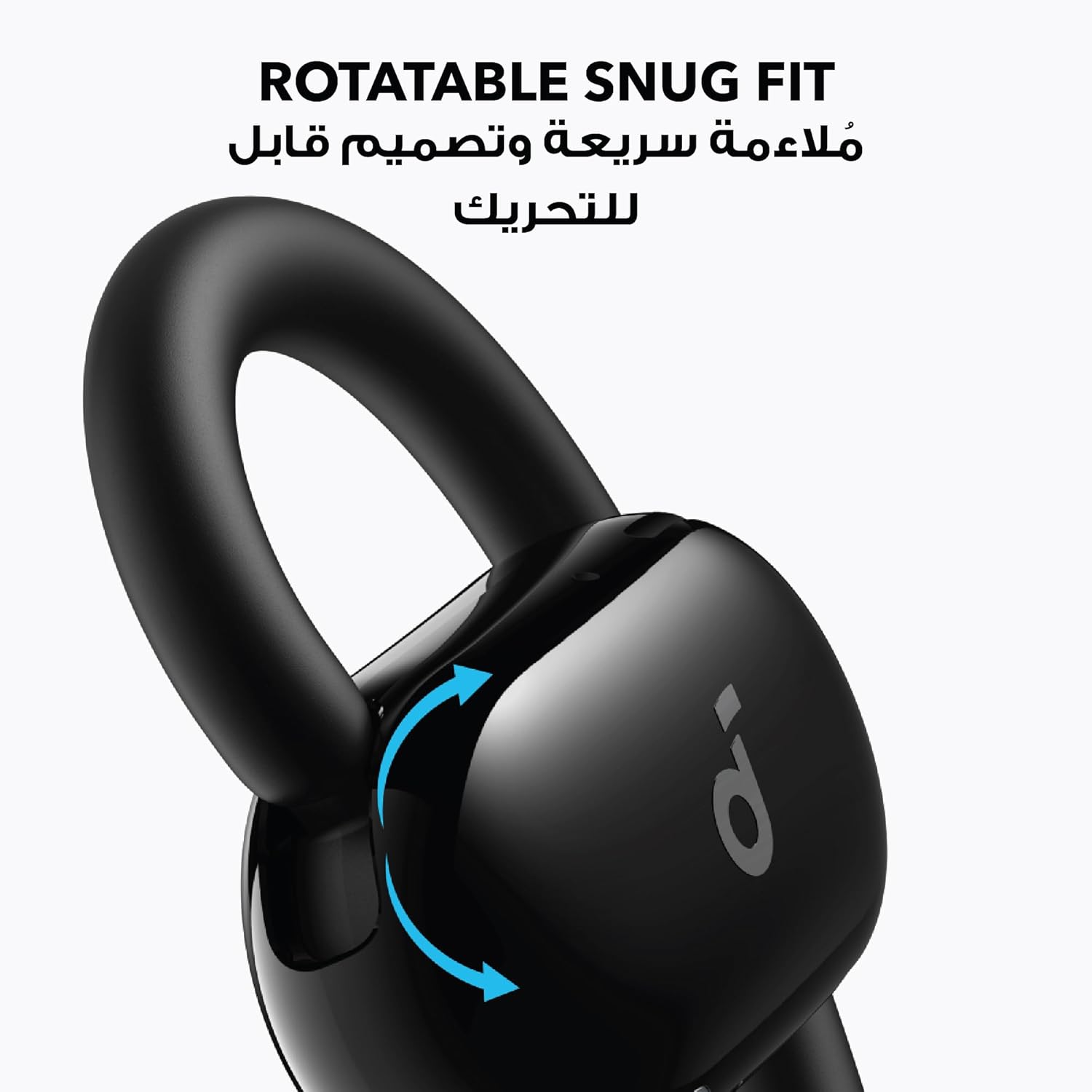 سماعات ساوند كور V20i من أنكر مفتوحة الأذن، خطافات أذن قابلة للتعديل، راحة فائقة، ملاءمة مريحة، صوت جهير عميق، مكالمات واضحة، IP55، أضواء LED، وقت تشغيل 36 ساعة، سماعات أذن بلوتوث 5.4، اتصال متعدد النقاط - الصورة 3