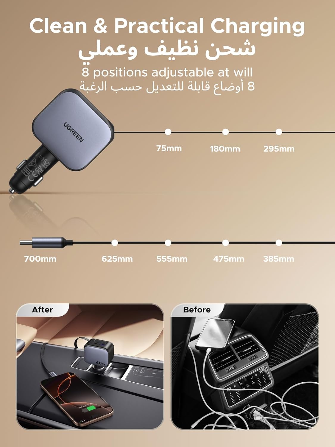 شاحن سيارة من يو جرين بمنفذ USB متوافق مع آيفون 16 وسامسونج S25 وماك بوك، 3 منافذ، 60 واط، شحن سريع مع كابل قابل للسحب: اشتري اون لاين بأفضل الاسعار في السعودية - سوق.كوم الان - الصورة 7