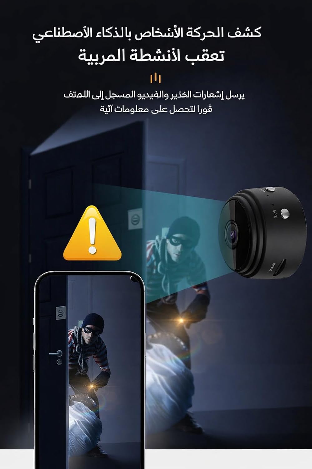 كاميرا مراقبة واي فاي صغيرة، كاميرا مراقبة لاسلكية بدقة 720 بكسل عالية الدقة مع قاعدة مغناطيسية، كشف الحركة الذكي، المراقبة عن بعد - الصورة 3
