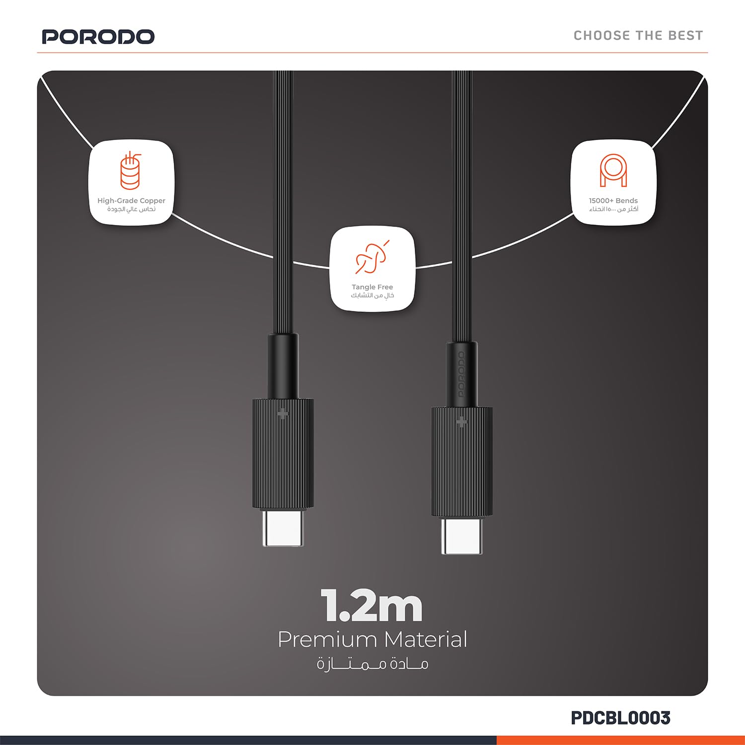 كابل Porodo USB-C إلى USB-C PVC بطول 1.2 متر، خالي من التشابك، PD 60 وات للشحن السريع ونقل البيانات، +15000 انحناء، خفيف الوزن ومحمول متوافق مع الهواتف الذكية والأجهزة اللوحية وأجهزة الكمبيوتر المحمولة - أبيض - الصورة 6