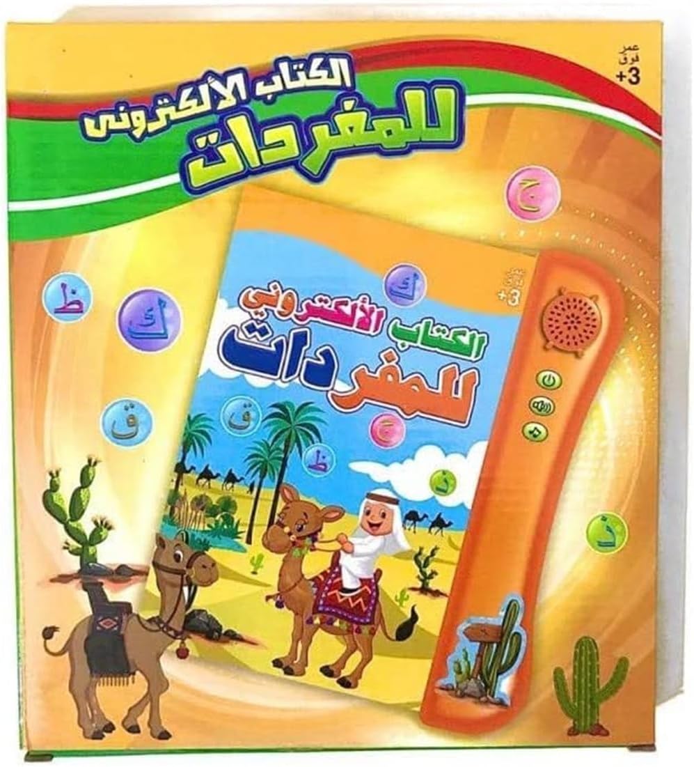 كتاب تعليمي اكس سبرينج، مجموعة تعلم اللغة العربية للاطفال مع انشطة تفاعلية، تعليم الكتابة والقراءة والمفاهيم الاساسية، لعبة تعليمية ممتعة لمرحلة ما قبل المدرسة، عبوة واحدة - الصورة 9