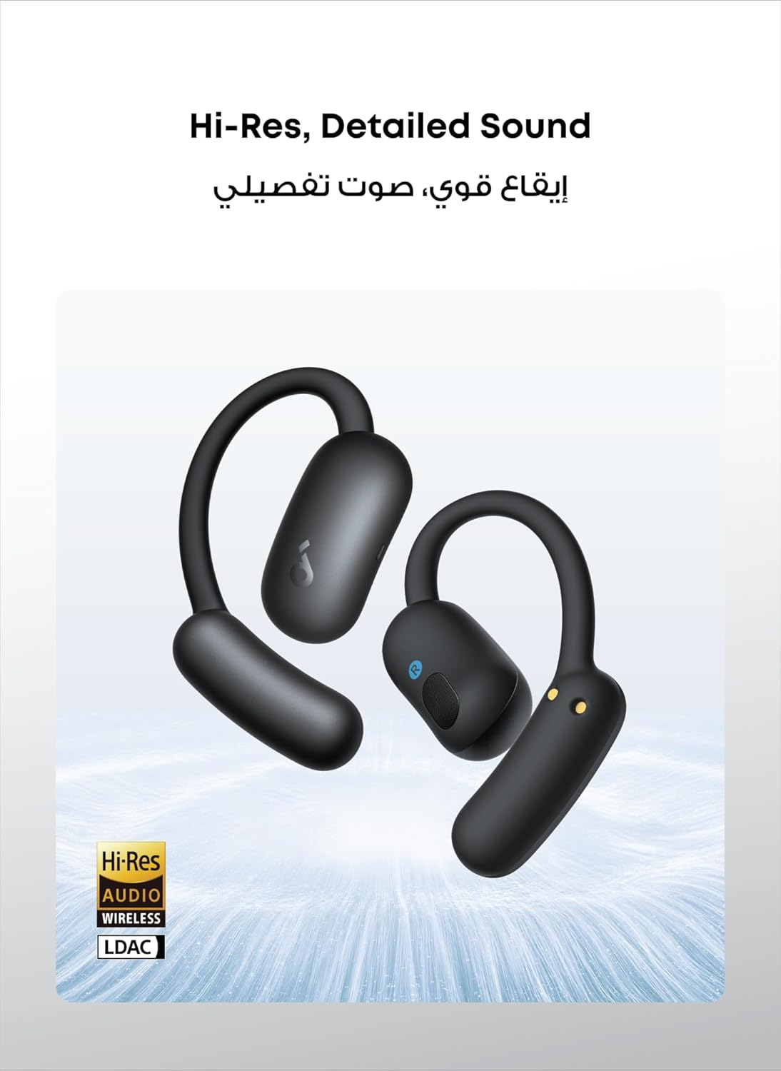 Soundcore AeroFit 2 من Anker، سماعات رأس مفتوحة الأذن، خطافات أذن قابلة للتعديل، ملاءمة مريحة، صوت جهير غني، صوت لاسلكي عالي الدقة، تشغيل 42 ساعة، بلوتوث 5.4، شحن لاسلكي، IP55، مكالمات واضحة بتقنية الذكاء الاصطناعي - الصورة 6