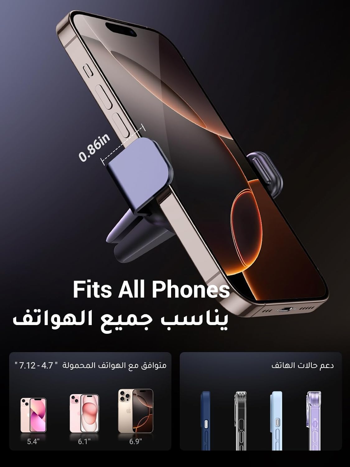 حامل جوال للسيارة من يوجرين مصنوع من الالومنيوم ويُثبت على فتحات التهوية وبدوران 360 درجة ومتوافق مع ايفون 13 12 11 X 8 7 وسامسونج نوت 10 وجالكسي اس 21 الترا واس 20 واس 10 - الصورة 5