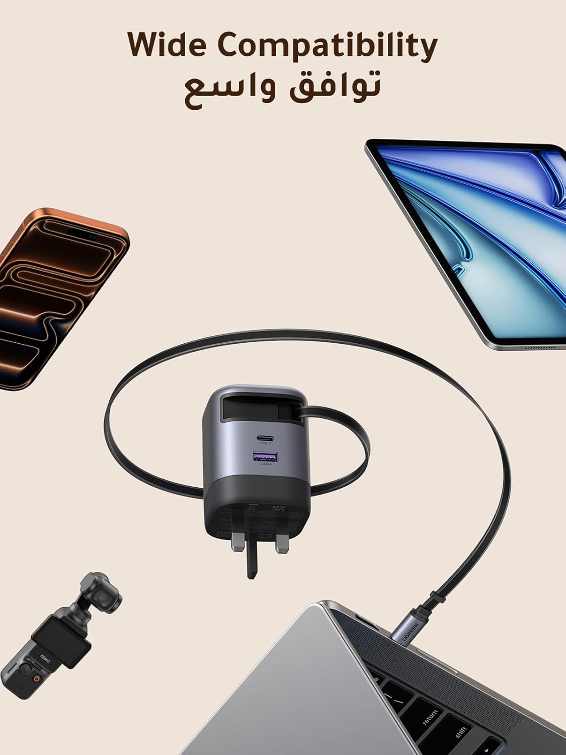 شاحن سريع يو جرين 45 وات من النوع C مع كابل USB-C قابل للسحب، 3 منافذ GaN لشحن محول طاقة الكمبيوتر المحمول، متوافق مع Samsung S26، S25، S24، iPhone 17 Pro Max، iPad Air، HONOR Pad - الصورة 7