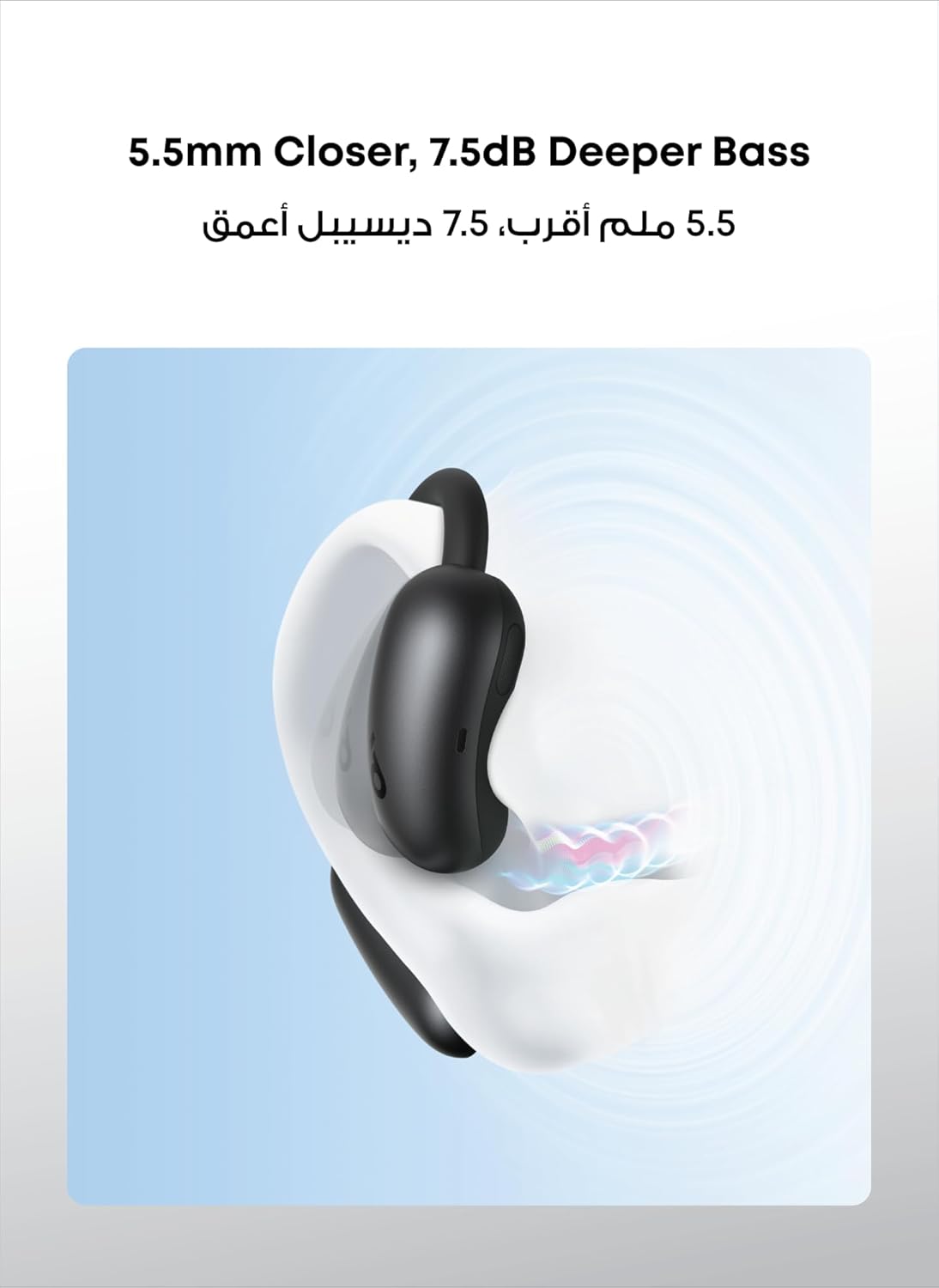 Soundcore AeroFit 2 من Anker، سماعات رأس مفتوحة الأذن، خطافات أذن قابلة للتعديل، ملاءمة مريحة، صوت جهير غني، صوت لاسلكي عالي الدقة، تشغيل 42 ساعة، بلوتوث 5.4، شحن لاسلكي، IP55، مكالمات واضحة بتقنية الذكاء الاصطناعي - الصورة 8