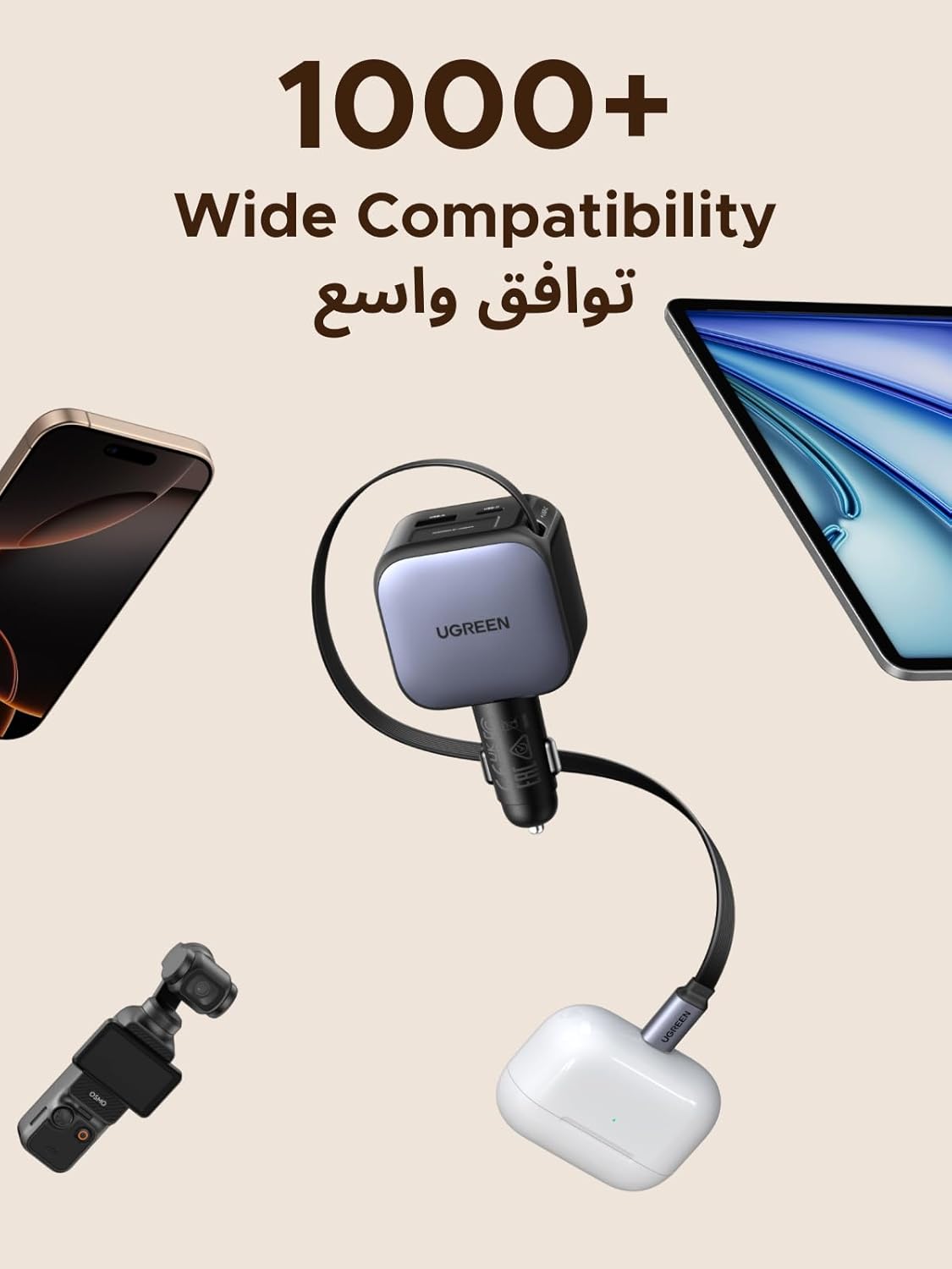 شاحن سيارة من يو جرين بمنفذ USB متوافق مع آيفون 16 وسامسونج S25 وماك بوك، 3 منافذ، 60 واط، شحن سريع مع كابل قابل للسحب: اشتري اون لاين بأفضل الاسعار في السعودية - سوق.كوم الان - الصورة 8