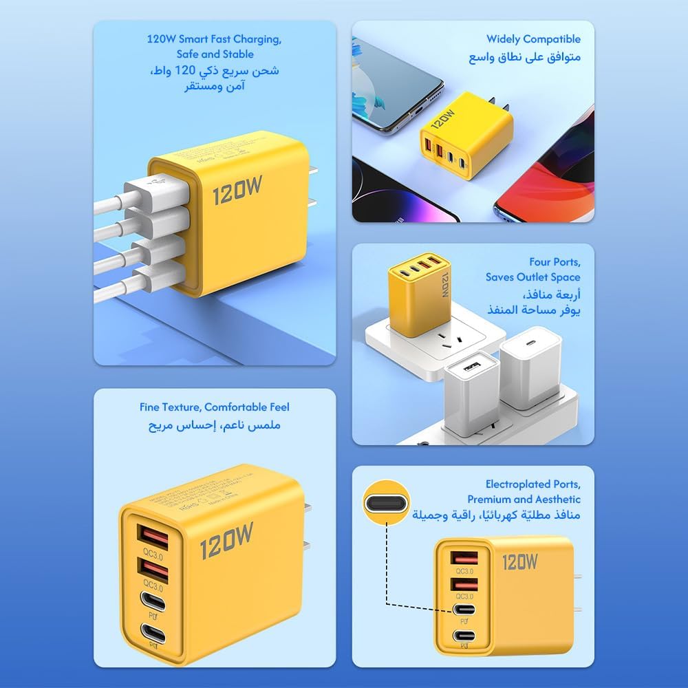 شاحن سريع 120 واط بأربعة منافذ 2 x نوع c 2 x usb a ن - الصورة 4