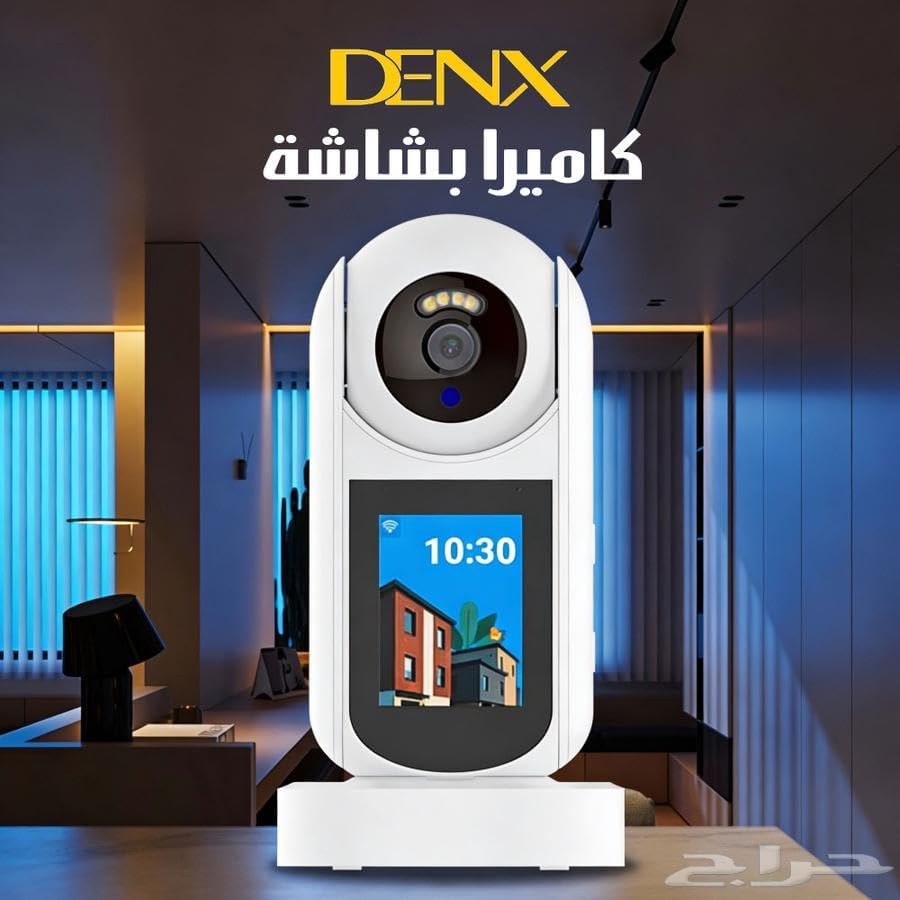 DENX كاميرا ذكية بشاشة عرض، نظام أمان منزلي، كاميرا مراقبة بالواي فاي، رؤية ليلية، اتصال ثنائي الاتجاه - الصورة 2