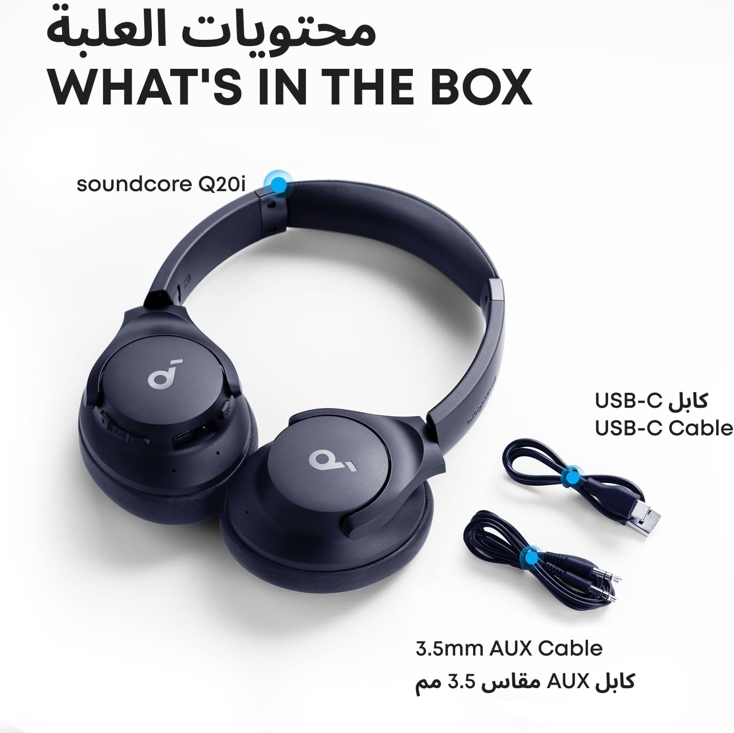 سماعات رأس soundcore من Anker Q20i Hybrid Active Noise Canceling القابلة للطي، بلوتوث لاسلكي فوق الأذن، وقت تشغيل ANC طويل 40 ساعة، صوت عالي الدقة، صوت جهير كبير، تخصيص عبر تطبيق، وضع الشفافية - الصورة 8