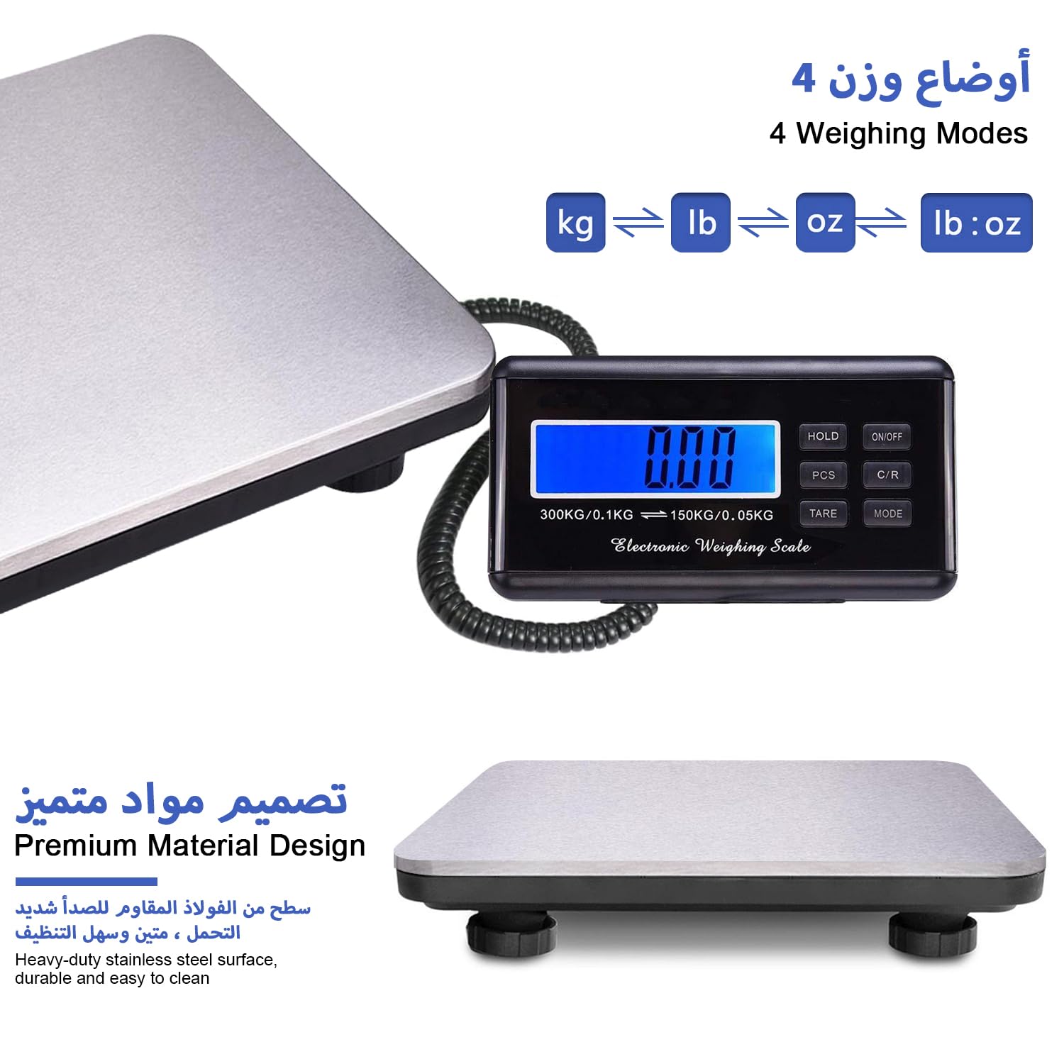 ميزان الشحن - الميزان البريدي الإلكتروني التجاري - الميزان الرقمي للخدمة الشاقة - ميزان منصة ذكي من الفولاذ المقاوم للصدأ مع شاشة LCD منفصلة - دقة عالية وسعة 300 كجم لوزن المكتب والسوق المنزلية - الصورة 5