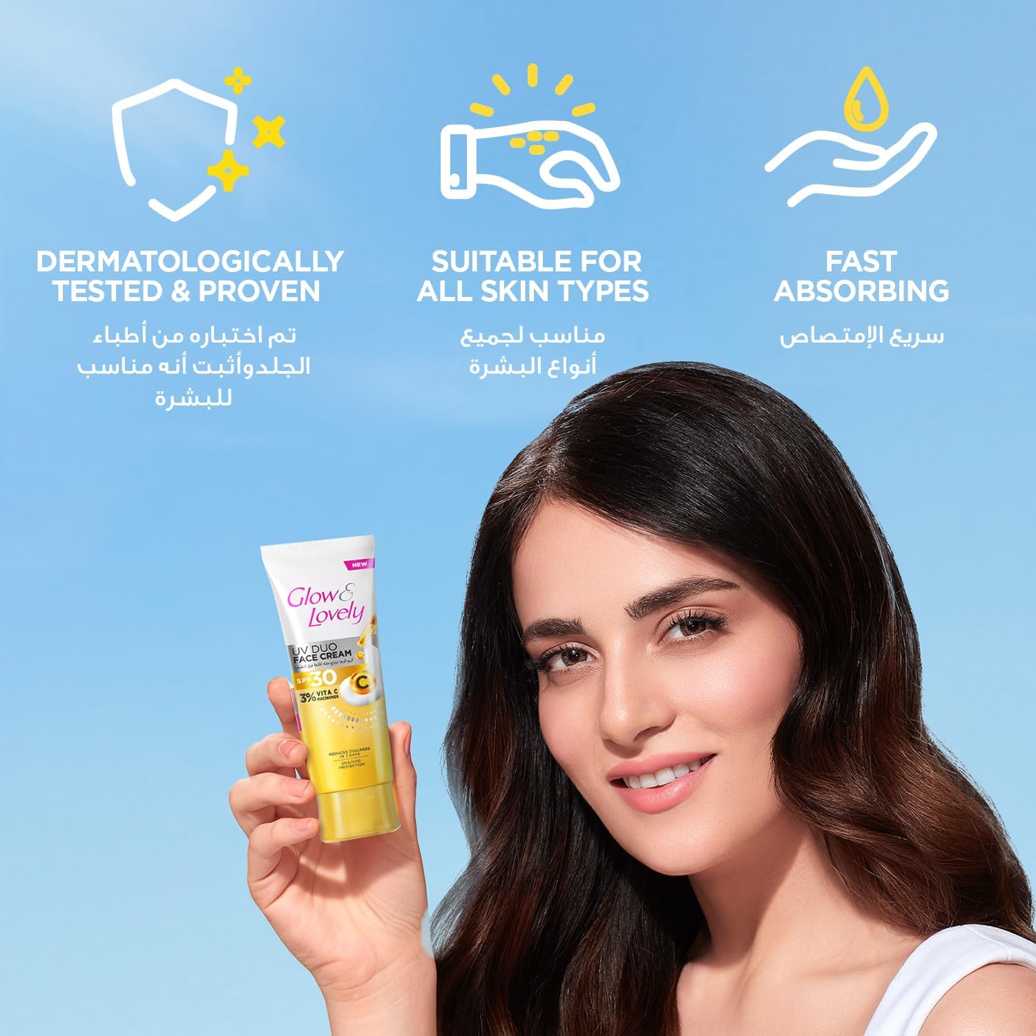 كريم الوجه المزدوج المتوهج والجميل، عامل حماية من الشمس SPF 30، مع 3% فيتامين C والنياسيناميد، يقلل من البهتان في 7 أيام، 50 جم - الصورة 3