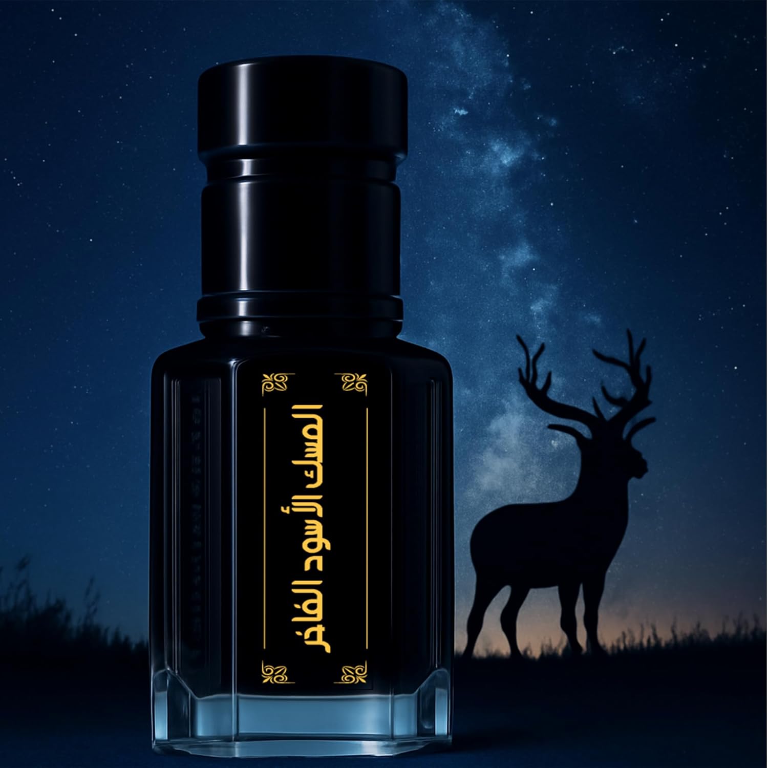 زيت عطري ليلي المسك الأسود 6 مل عطار مرك - الصورة 5