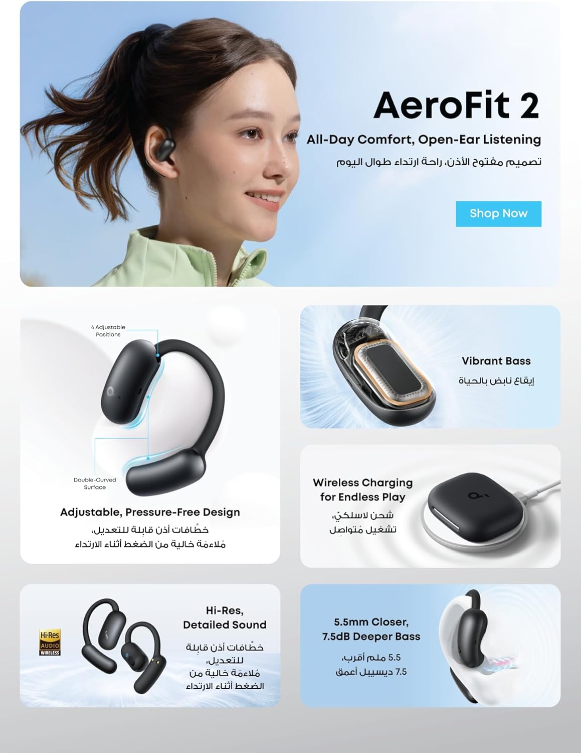 Soundcore AeroFit 2 من Anker، سماعات رأس مفتوحة الأذن، خطافات أذن قابلة للتعديل، ملاءمة مريحة، صوت جهير غني، صوت لاسلكي عالي الدقة، تشغيل 42 ساعة، بلوتوث 5.4، شحن لاسلكي، IP55، مكالمات واضحة بتقنية الذكاء الاصطناعي - الصورة 2