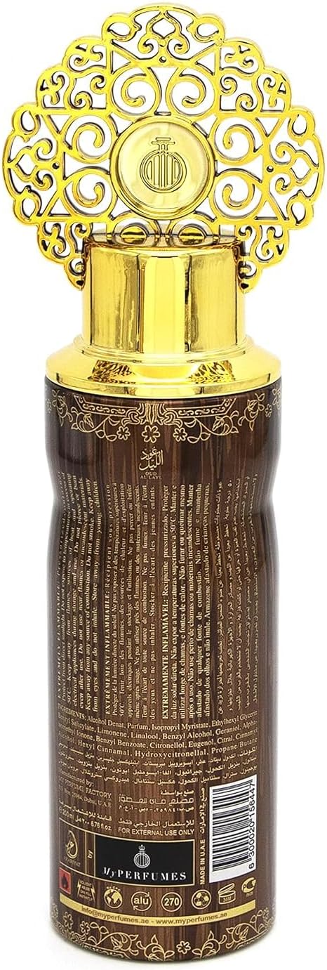 عربيات عود الليل بخاخ معطر للجسم 200 مل - الصورة 3