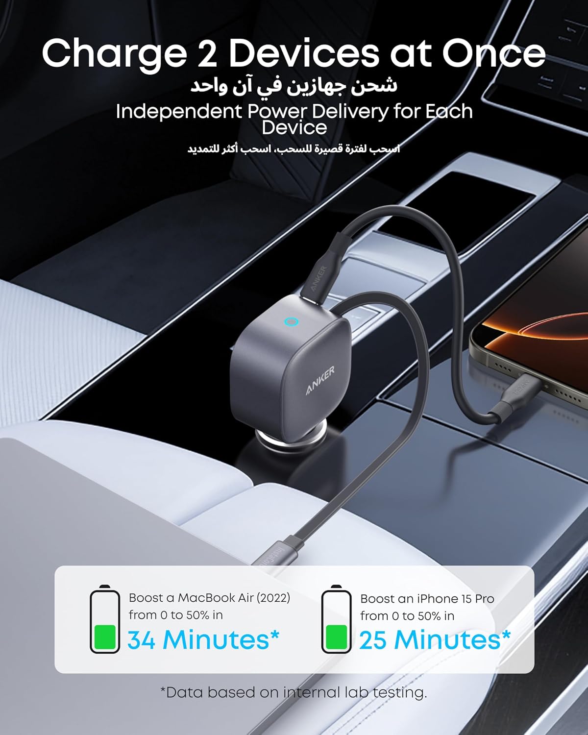 شاحن سيارة Anker USB C، شاحن سيارة سريع من النوع C بقوة 75 وات كحد أقصى مع كابل مدمج قابل للسحب لأجهزة الكمبيوتر المحمول وسلسلة iPhone 17/16/15 وSamsung S25/S24/S23 وHuawei وHonor والمزيد - الصورة 3