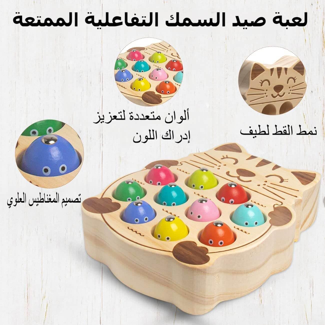لعبة الصيد المغناطيسية، ألعاب الصيد المغناطيسية مونتيسوري الخشبية للأطفال الصغار، لعبة تعلم الأنشطة التعليمية لمرحلة ما قبل المدرسة للأطفال الصغار 1-3، هدية مثالية للتعلم المبكر - الصورة 2