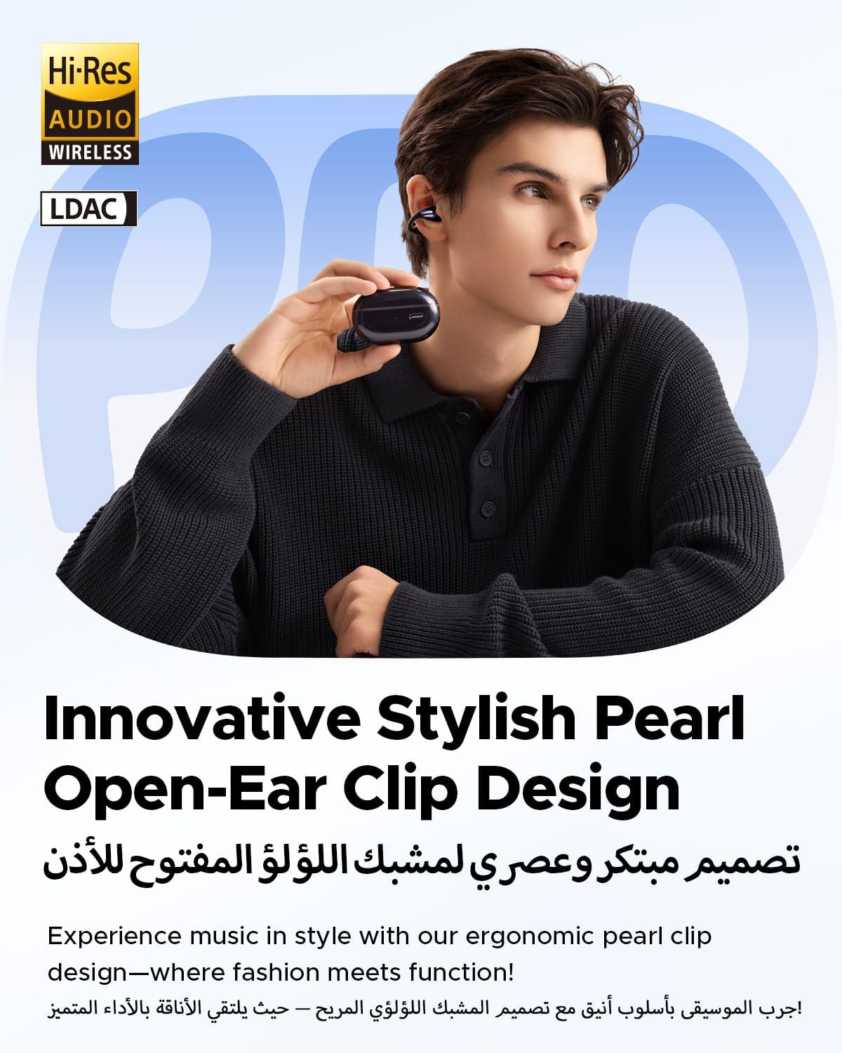 سماعات أذن SoundPEATS PearlClip Pro مفتوحة الأذن، LDAC ومشبك صوت عالي الدقة على سماعات الرأس، سماعات بلوتوث 6.0، مقاومة للماء IPX5، سماعات أذن لاسلكية وقت تشغيل 24 ساعة، التحكم في التطبيق للجري/ركوب الدراجات/اللياقة البدنية - الصورة 2