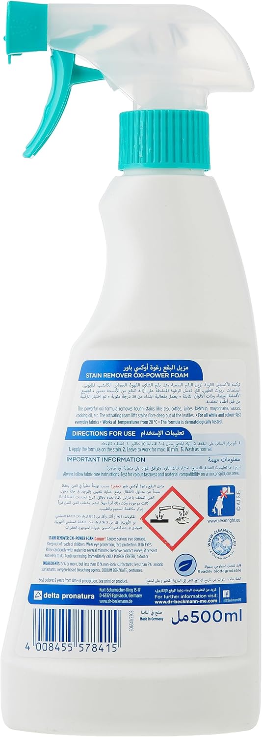 دكتور بخاخ مزيل البقع اوكسي باور من دكتور بيكمان | يزيل أكثر من 100 بقعة|للألوان والأقمشة|يزيل البقع الصعبة/الأوساخ من الملابس|مستلزمات تنظيف المنزل والغسيل|- 500 مل - الصورة 2