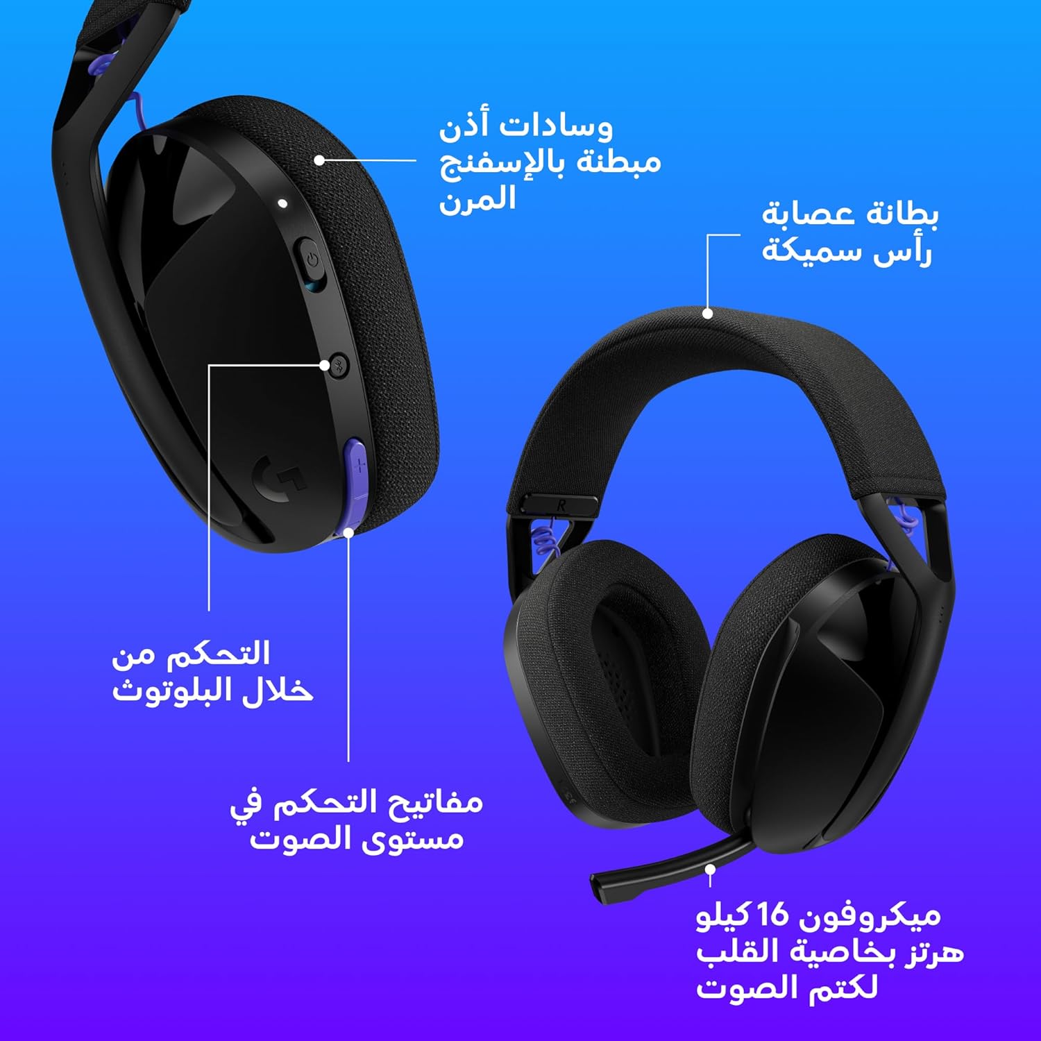 سماعة ألعاب بلوتوث لاسلكية من لوجيتك g321 - الصورة 8