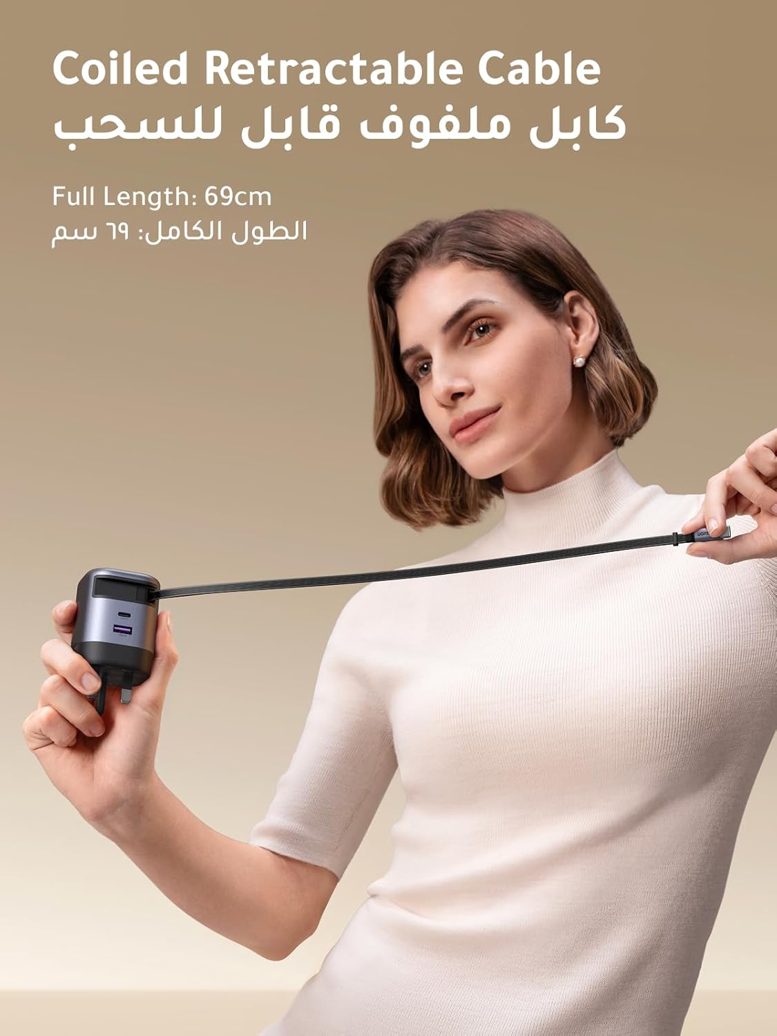 شاحن سريع يو جرين 45 وات من النوع C مع كابل USB-C قابل للسحب، 3 منافذ GaN لشحن محول طاقة الكمبيوتر المحمول، متوافق مع Samsung S26، S25، S24، iPhone 17 Pro Max، iPad Air، HONOR Pad - الصورة 3