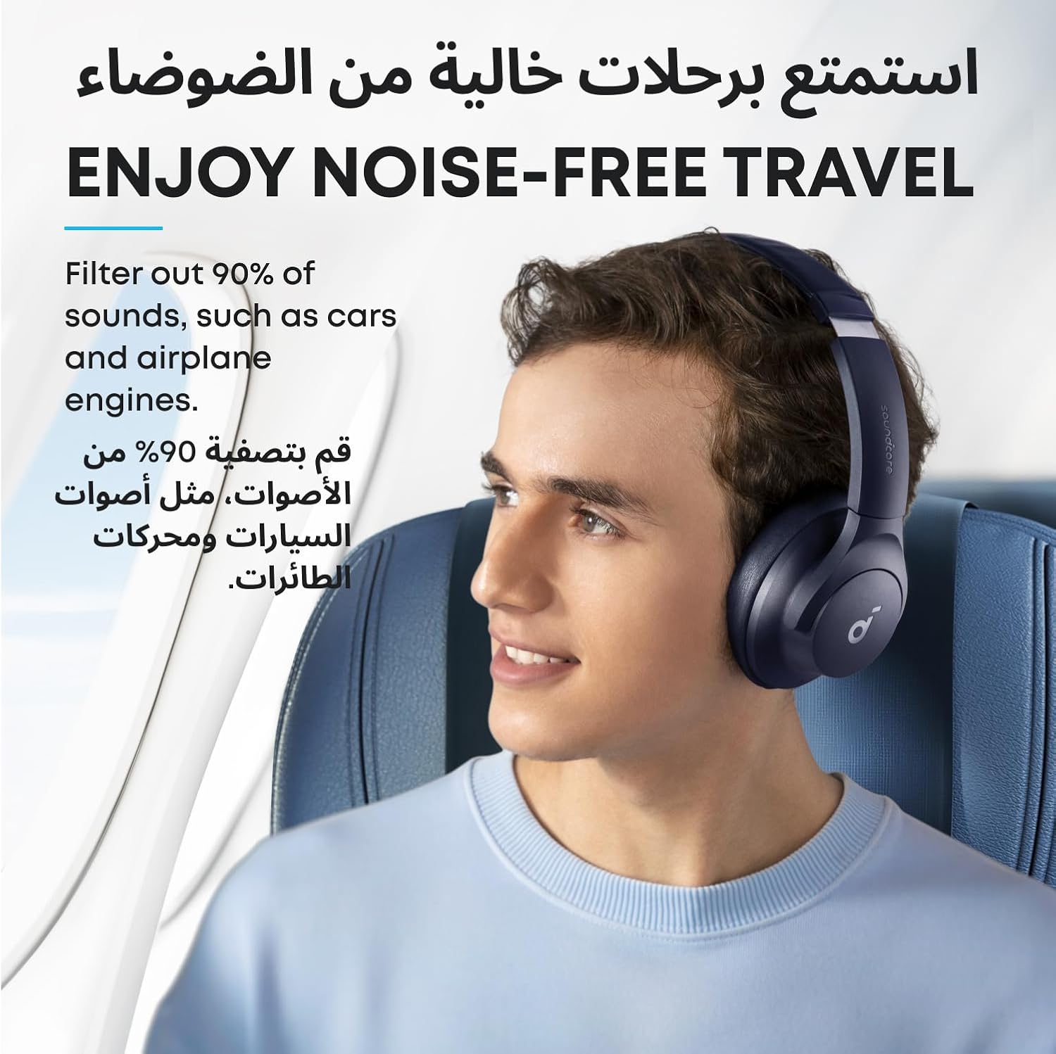 سماعات رأس soundcore من Anker Q20i Hybrid Active Noise Canceling القابلة للطي، بلوتوث لاسلكي فوق الأذن، وقت تشغيل ANC طويل 40 ساعة، صوت عالي الدقة، صوت جهير كبير، تخصيص عبر تطبيق، وضع الشفافية - الصورة 2