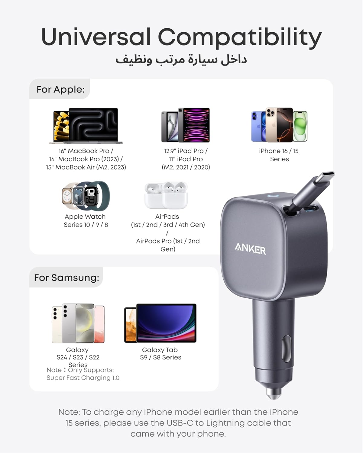 شاحن سيارة Anker USB C، شاحن سيارة سريع من النوع C بقوة 75 وات كحد أقصى مع كابل مدمج قابل للسحب لأجهزة الكمبيوتر المحمول وسلسلة iPhone 17/16/15 وSamsung S25/S24/S23 وHuawei وHonor والمزيد - الصورة 6
