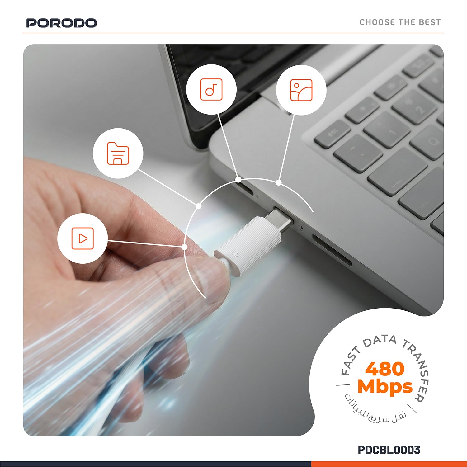 كابل Porodo USB-C إلى USB-C PVC بطول 1.2 متر، خالي من التشابك، PD 60 وات للشحن السريع ونقل البيانات، +15000 انحناء، خفيف الوزن ومحمول متوافق مع الهواتف الذكية والأجهزة اللوحية وأجهزة الكمبيوتر المحمولة - أبيض - الصورة 4