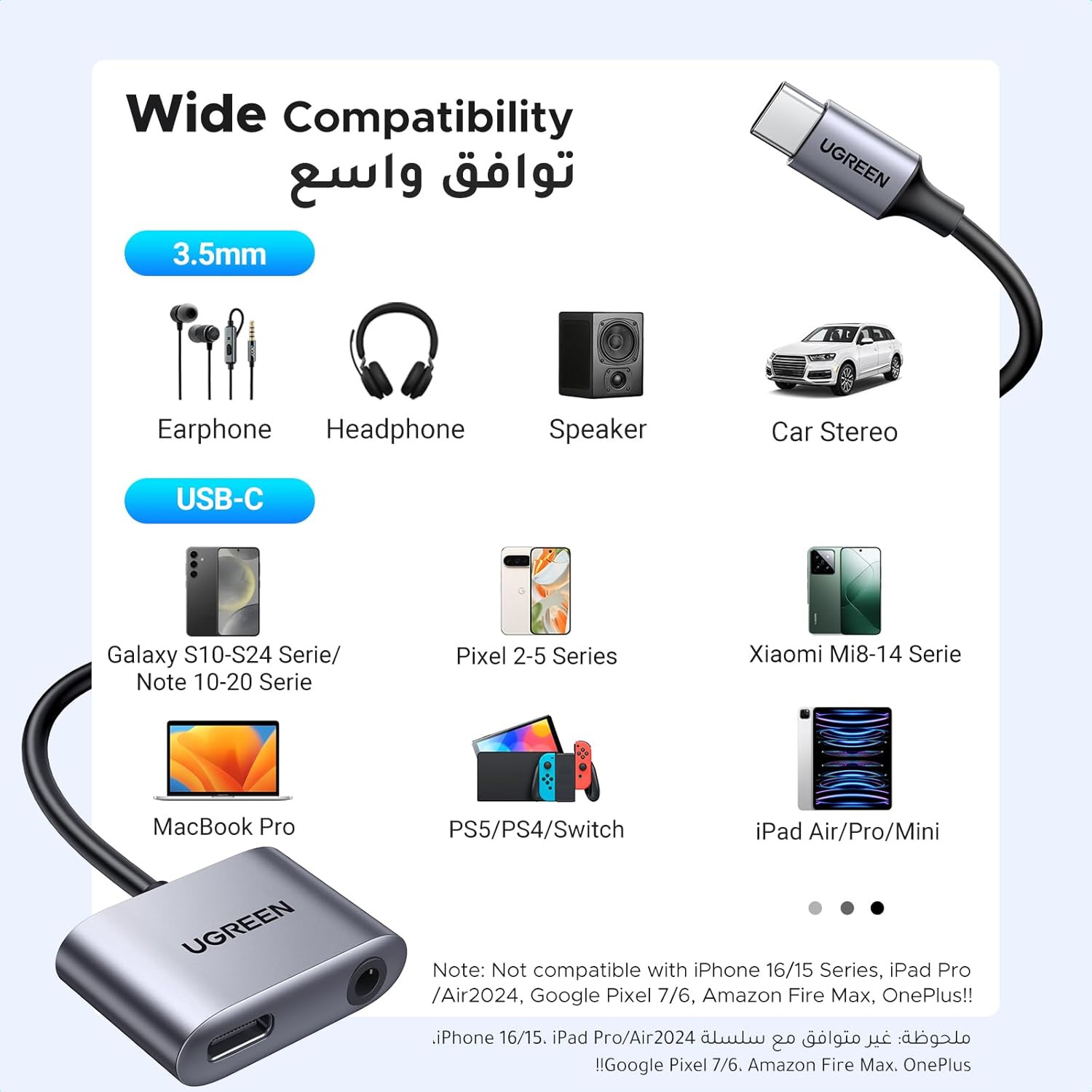 كيبل شحن لتحويل USB- سي لمدخل سماعة 3.5 ملم، محول رقمي تناظري، AUX نوع سي لايباد برو 2021 ام 1 وايباد ميني 6 وجالاكسي اس 21+ والترا اس 10 لايت و نوت 10وايه 90 وتابلت اس 6 وهواوي - الصورة 8