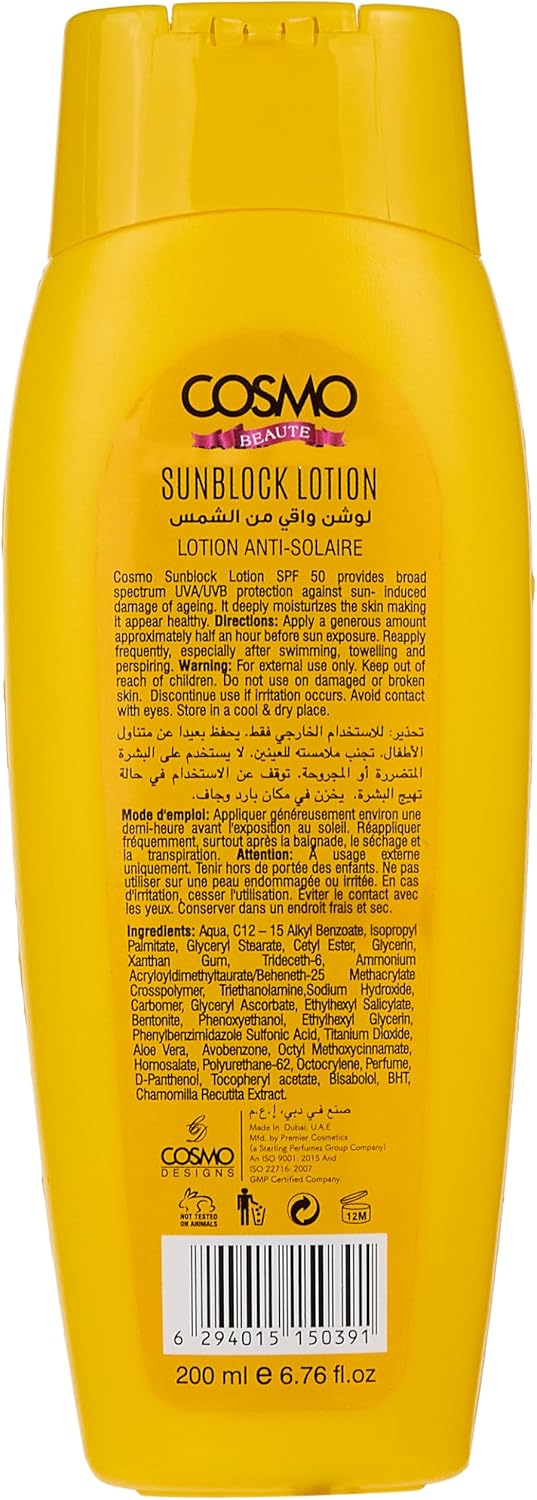 لوشن سي دي كوزمو ديزاينز بيوتي للأطفال للوقاية من الشمس بعامل حماية من الشمس SPF50، 200 مل - الصورة 2