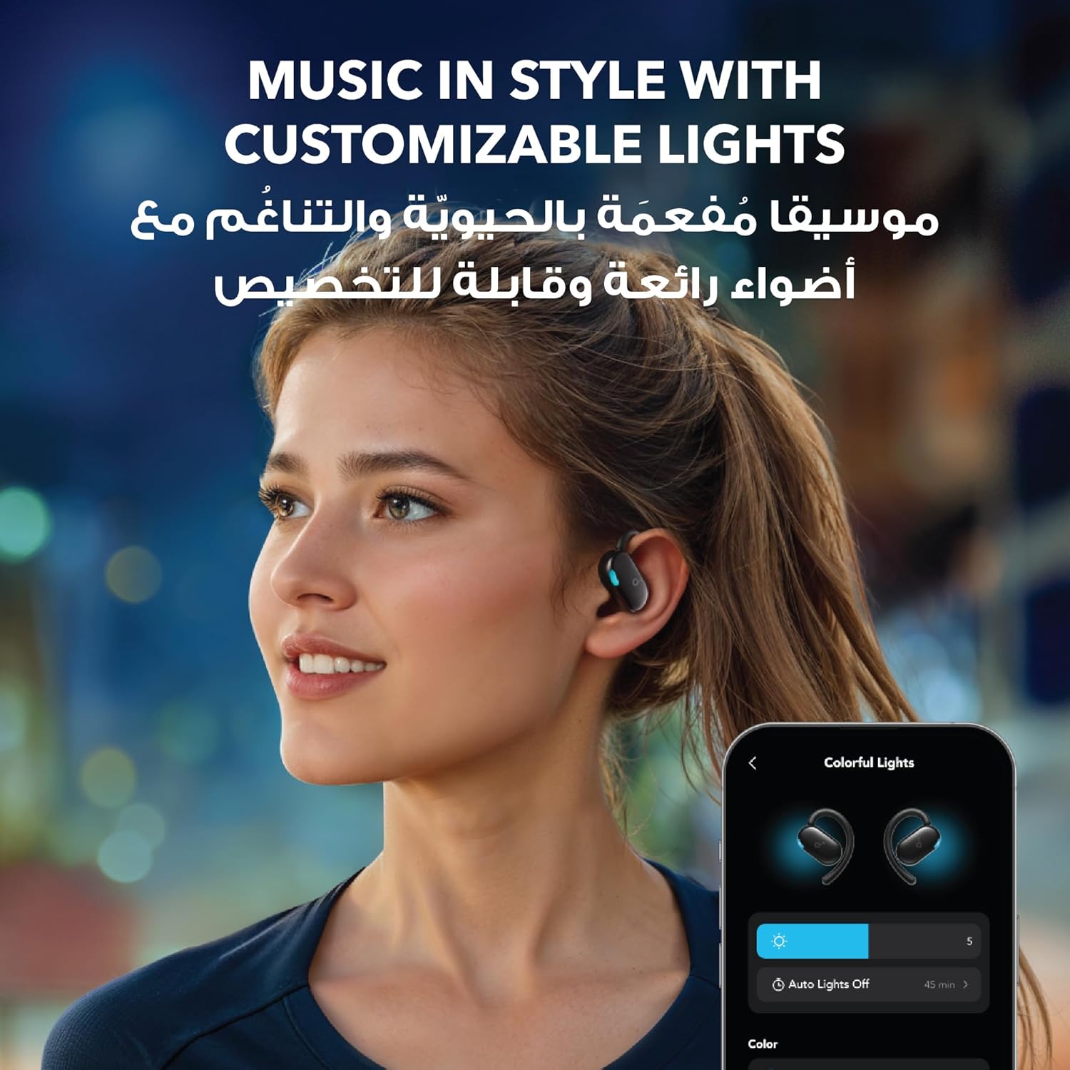 سماعات ساوند كور V20i من أنكر مفتوحة الأذن، خطافات أذن قابلة للتعديل، راحة فائقة، ملاءمة مريحة، صوت جهير عميق، مكالمات واضحة، IP55، أضواء LED، وقت تشغيل 36 ساعة، سماعات أذن بلوتوث 5.4، اتصال متعدد النقاط - الصورة 6