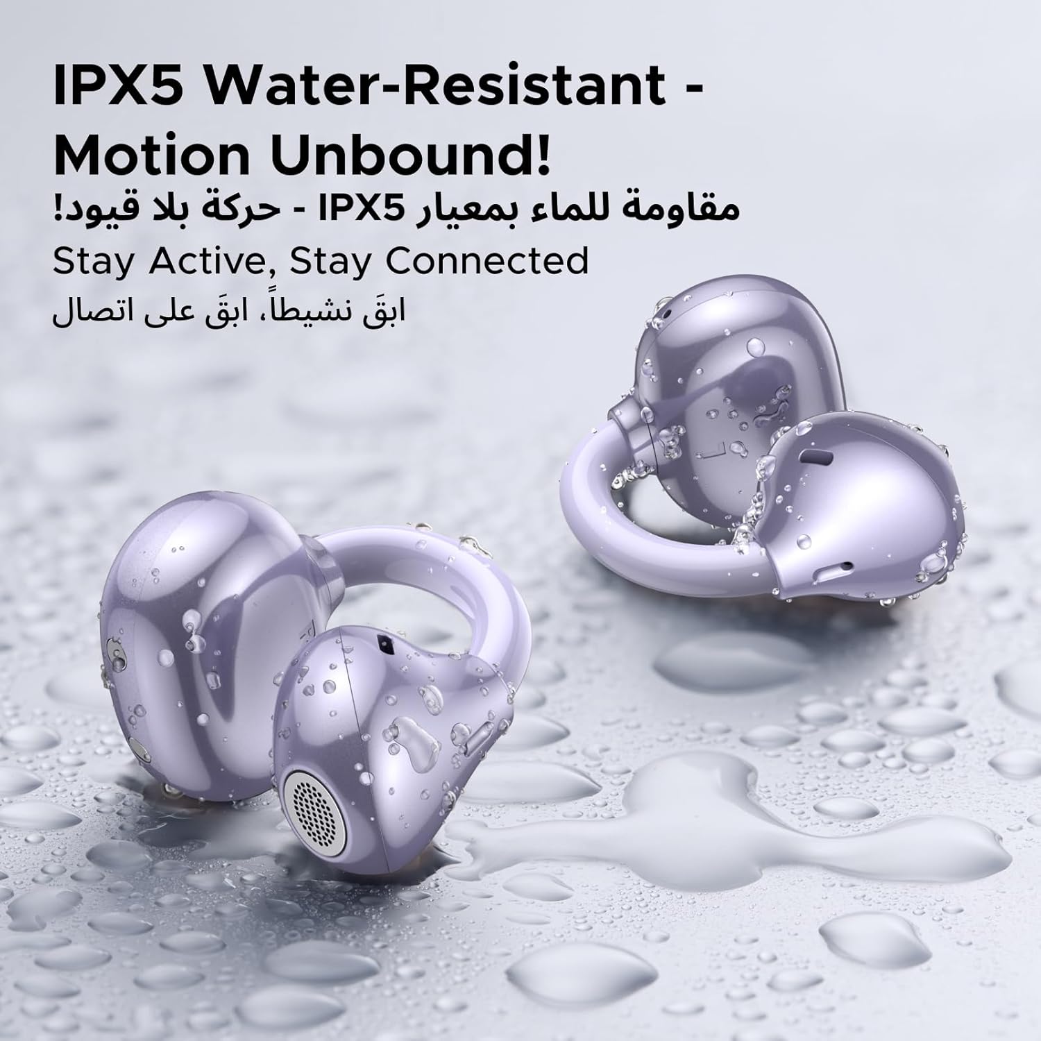 سماعات أذن UGREEN ClipBuds، سماعات رأس لاسلكية مفتوحة الأذن مع 4 ميكروفونات واضحة للمكالمات، وقت تشغيل 30 ساعة، مشبك على بلوتوث 6.0، تحكم في التطبيق واللمس، مقاومة للماء IPX5 مناسبة لهاتف S26 Ultra (أرجواني) - الصورة 7