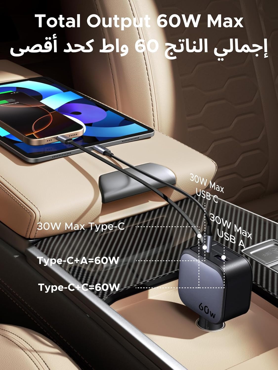 شاحن سيارة من يو جرين بمنفذ USB متوافق مع آيفون 16 وسامسونج S25 وماك بوك، 3 منافذ، 60 واط، شحن سريع مع كابل قابل للسحب: اشتري اون لاين بأفضل الاسعار في السعودية - سوق.كوم الان - الصورة 2
