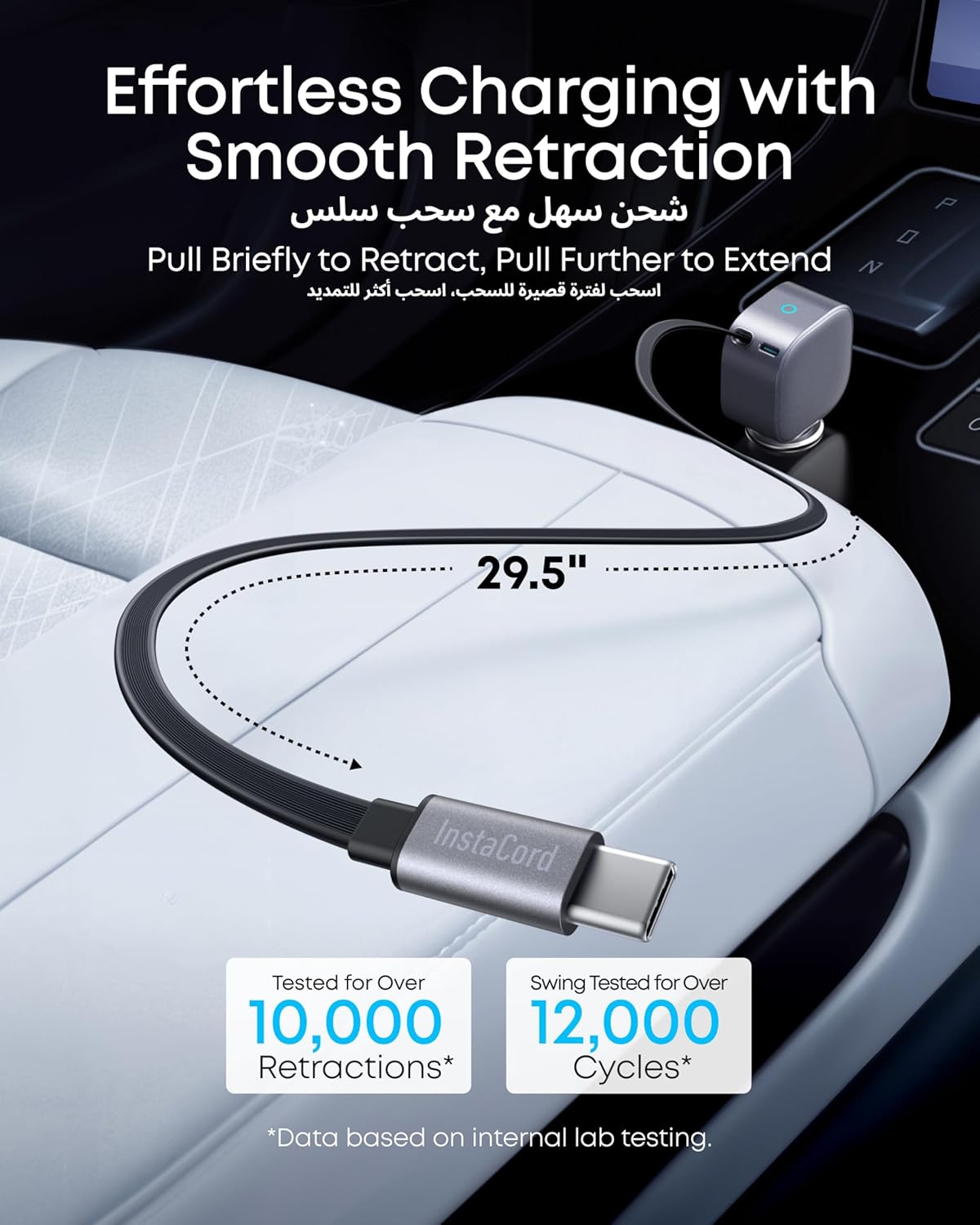 شاحن سيارة Anker USB C، شاحن سيارة سريع من النوع C بقوة 75 وات كحد أقصى مع كابل مدمج قابل للسحب لأجهزة الكمبيوتر المحمول وسلسلة iPhone 17/16/15 وSamsung S25/S24/S23 وHuawei وHonor والمزيد - الصورة 4